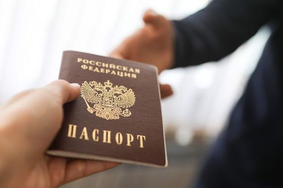 прописка в Сосновом Бору